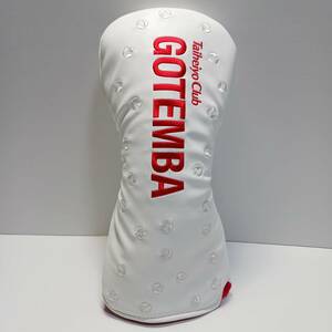 Taiheiyo Club GOTEMBA 太平洋クラブ 御殿場 オリジナルヘッドカバー 中古美品 未使用品 ホワイト