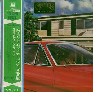 A00572741/LP/カーペンターズ「Now & Then / Carpenters Vol.5 (1973年・GP-220)」