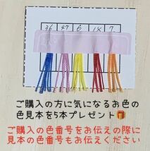 【4点普通郵便】ビニモMBT #1 #5 #8 レザークラフト手縫い糸_画像8