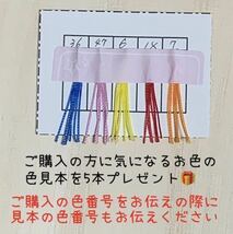 【8点匿名配送】ビニモMBT #1 #5 #8 レザークラフト手縫い糸_画像8
