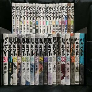 05●中古品●バガボンド 1～37巻セット●講談社●井上雄彦●吉川英治●宮本武蔵