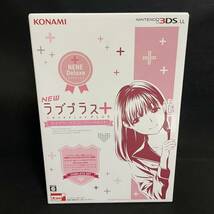 新品未開封☆ 任天堂 NEWラブプラス+ ネネデラックスコンプリートセット 3DSLL本体同梱 ニンテンドー3DS_画像1