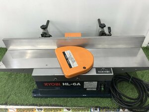 【中古品】★リョービ(RYOBI) 小型手押カンナ HL-6A 690121A　IT71ECQLE72M