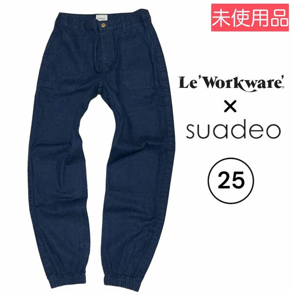 le'workware' suadeo コラボ ベイカーパンツ ジョガー パンツ