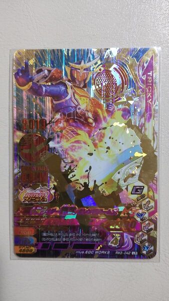 ガンバライジング RM3-042 LR 仮面ライダー鎧武 オレンジアームズ