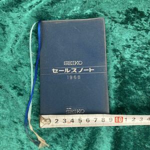 23 希少 未使用 精工舎SEIKO セイコー セールマンノート 1968年 昭和43年 44GS 62GS 6215 300Mダイバー 営業手帳 ダイヤリー 非売品 資料 