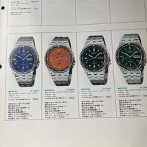 87ビンテージ 精工舎SEIKO ウォッチ・ニュース 1979年5月 プロフェッショナルダイバー 7549 300M ツナ缶 グランドツインクォーツ 9256掲載_画像6