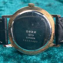 92ビンテージCITIZEN シチズン 日中友好日1973 記念 金龍表 ゴールド コイン 重量 機械式手巻き極美品 注油整備済み コレクション マニア_画像2