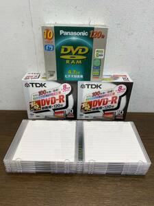 I★ 未開封品含 未使用品 TDK Panasonic DVD-R 20枚 DVD-RAM 10枚 DVD-RW 14枚 合計44枚 おまとめセット