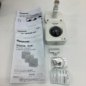 BB-ST165A Panasonic HDボックス型ネットワークカメラ （屋内タイプ） H.264&JPEG対応