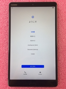 ★即決★ Huawei MediaPad M5 (SHT-AL09)｜LTE SIMフリー スペースグレー｜6066