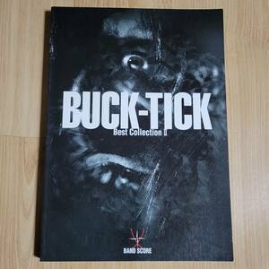 BUCK-TICK バンドスコア BESTⅡ 楽譜 バクチク ベスト ギター、ベース・タブ譜 BUCKTICK 櫻井敦司