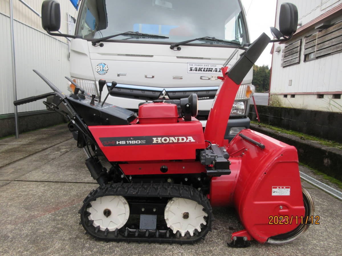 2023年最新】Yahoo!オークション -除雪機 ホンダhs1180zの中古品・新品