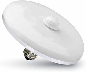 人感センサー LEDシーリングライト LED電球 小型 高輝度 150W相当 自動点灯・消灯 明暗センサー付き E26口金 天井照明 4-6畳 15W消費電力