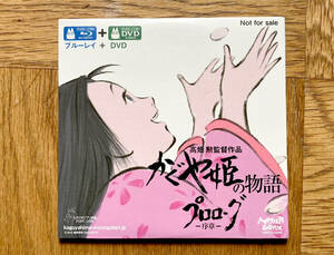 かぐや姫の物語 プロローグ 序章 高畑勲◆来場者特典 Blu-ray DVD 2枚セット◆スタジオジブリ