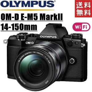 オリンパス OLYMPUS OM-D E-M5 MarkII 14-150mm II レンズセット ミラーレス 一眼レフ カメラ 中古