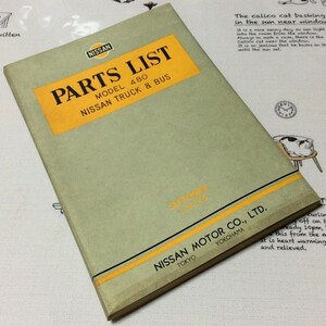 〓★〓旧車バストラックカタログ　日産『PARTS LIST MODEL 480 NISSAN TRUCK & BUS』英文1953年