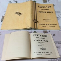 経年相応の劣化傷み汚れ等ご容赦ください