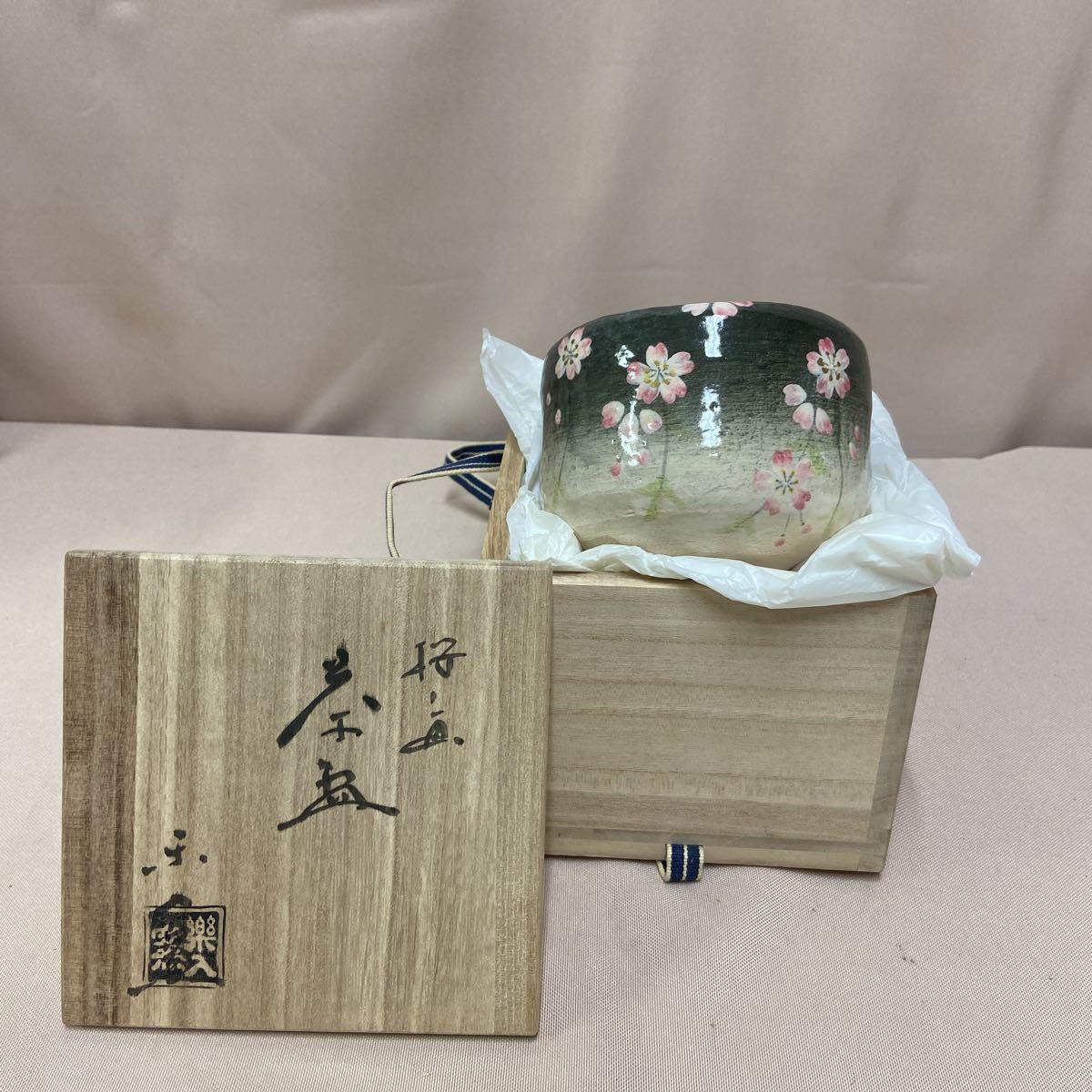 吉村楽入 茶碗の値段と価格推移は?|13件の売買データから吉村楽入