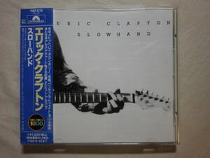 『Eric Clapton/Slowhand(1977)』(1993年発売,POCP-2279,廃盤,国内盤帯付,歌詞付,Lay Down Sally,Wonderful Tonight,Cocaine)
