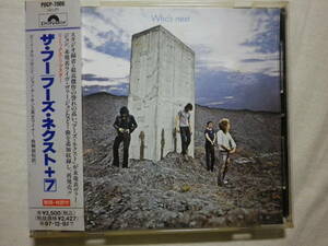 リマスター盤 『The Who/Who's Next+7(1971)』(1995年発売,POCP-7066,廃盤,国内盤帯付,歌詞対訳付,Won't Get Fooled Again,Baba O'Riley)