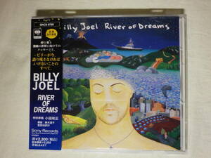 『Billy Joel/River Of Dreams(1993)』(1993年発売,SRCS-6789,廃盤,国内盤帯付,歌詞対訳付,All About Soul,No Man's Land,Shades Of Grey)