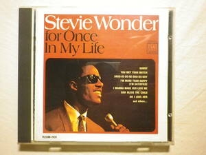 『Stevie Wonder/For Once In My Life(1968)』(1987年発売,R28M-1101,廃盤,国内盤,歌詞付,Shoo-Be-Doo-Be-Doo-Da-Day,Motown)