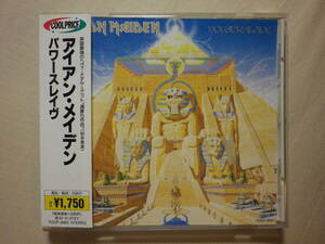 『Iron Maiden/Powerslave(1984)』(1990年発売,TOCP-6341,廃盤,国内盤帯付,歌詞対訳付,2 Minutes To Midnight,Aces High,NWOBHM)