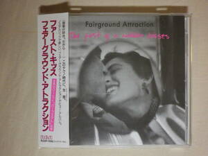 『Fairground Attraction/The First Of A Million Kisses(1988)』(1988年発売,R32P-1156,廃盤,国内盤帯付,歌詞対訳付,Eddie Reader)