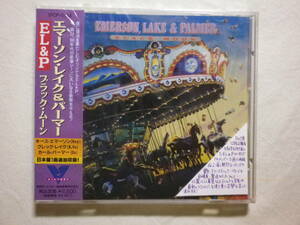 未開封 『Emerson, Lake ＆ Palmer/Black Moon+1(1992)』(1992年発売,VICP-5164,廃盤,国内盤帯付,歌詞対訳付,Affairs Of The Heart)