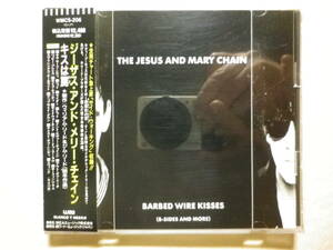 『The Jesus And Mary Chain/Barbed Wire Kisses(1988)』(1990年発売,WMC5-206,廃盤,国内盤帯付,歌詞対訳付,レア音源集,Sidewalking)