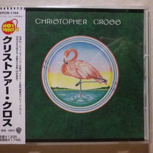 『Christopher Cross/Christopher Cross(1979)』(1997年発売,WPCR-1164,廃盤,国内盤帯付,歌詞対訳付,Sailing,Ride Like A Wind,AOR,SSW)の画像1