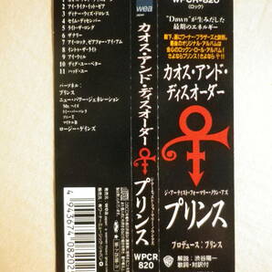 『Prince/Chaos And Disorder(1996)』(1996年発売,WPCR-820,廃盤,国内盤帯付,歌詞対訳付,Dinner With Delores,Rock,Soul,Funk)の画像4