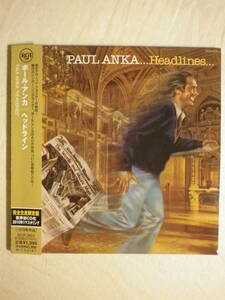 紙ジャケ仕様 『Paul Anka/Headlines(1979)』(リマスター音源,2010年発売,SICP-2854,国内盤帯付,歌詞対訳付,SSW,AOR,David Foster)