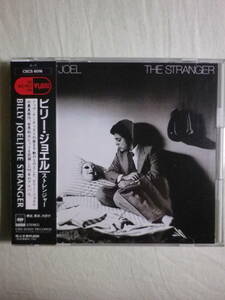 『Billy Joel/The Stranger(1977)』(1990年発売,CSCS-6016,廃盤,国内盤帯付,歌詞対訳付,Just The Way You Are,Only The Good Die Young)