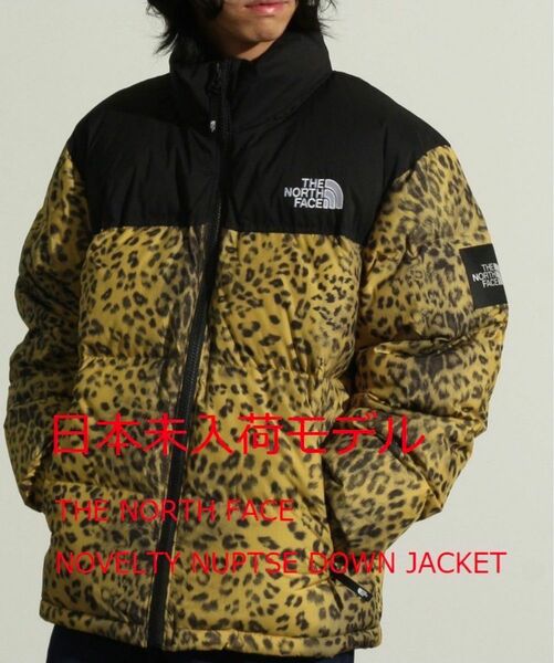 L 日本未入荷 THE NORTH FACE NOVELTY NUPTSE DOWN JACKET Leopard Yellow