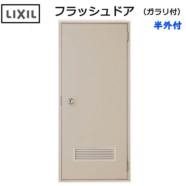 2023年最新】Yahoo!オークション -ドア ガラリ(建築材料、住宅設備)の