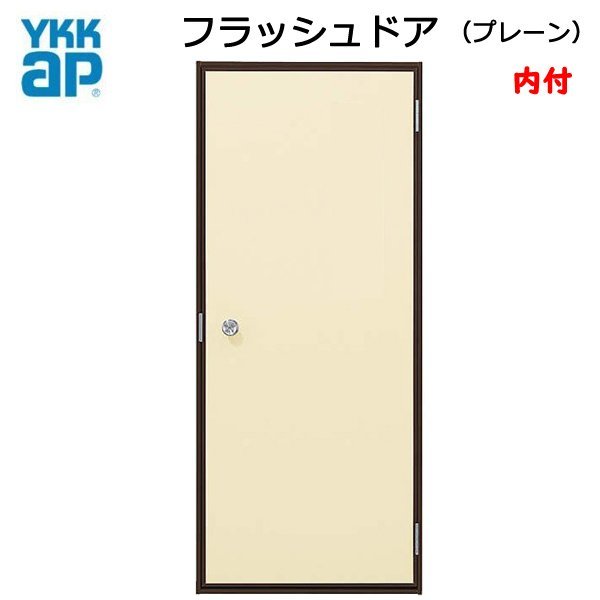 2023年最新】Yahoo!オークション -ykk 玄関 ドアの中古品・新品・未
