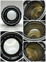 1円～/NIKON/ニコン/NIKKOR-S/Auto/ニッコール/50mm/F1.4/レンズ/一眼カメラ用/MF/マニュアルフォーカス/ジャンク/S031_画像2