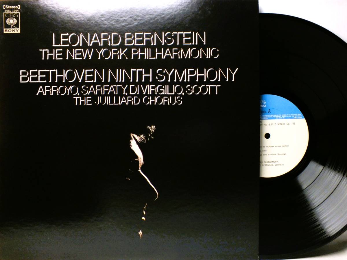 BEETHOVEN-BERNSTEIN 9 SYMPHONIEN ＬPレコード盤 - レコード