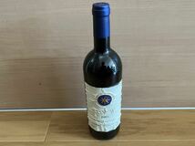 SASSICAIA 2005 サッシカイア イタリア 赤ワイン 未開封 古酒 750ml 13.5%_画像1