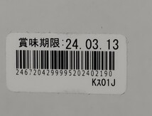 USJ ミニオン　お土産　チョコまんじゅう　新品_画像3