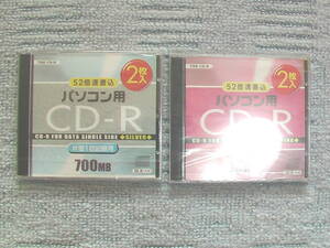 5544-2◆CD-R パソコン用CD 2枚入り× 4パックセット　