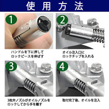 グリスカプラー フレキシホース ロックカプラー グリース グリスガン グリースニップル セット 高圧 ノズル 注入器 ロッククランプ 工具_画像2