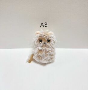 ふわふわロングな猫ちゃんの編みぐるみキーホルダーA3