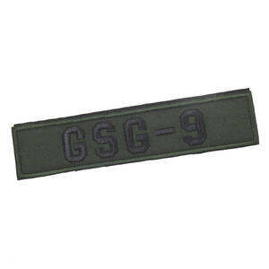 送料無料！ワッペン ベルクロ GSG-9 グリーン 緑 マジックテープ ミリタリー ドイツ 空軍 国境警備隊 刺繍 おしゃれ 16 w5hyz