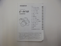 オリンパス　デジタル一眼　E-M10　美品！_画像10