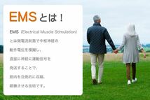 フットマット EMS マッサージ 足裏ケア トレーニング 筋トレ 筋肉_画像5