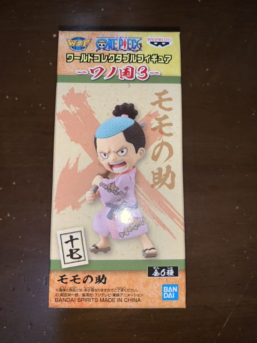 2025年最新】Yahoo!オークション -コレクタブル モモの助の中古