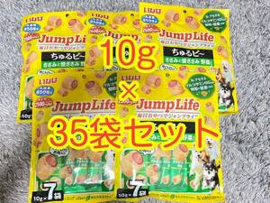 〈送料無料〉いなば ジャンプライフ ちゅるビ〜 【ささみと焼ささみ 野菜入】 10g×35袋 犬用 おやつ ちゅーる ドッグフード ちゅるびー 